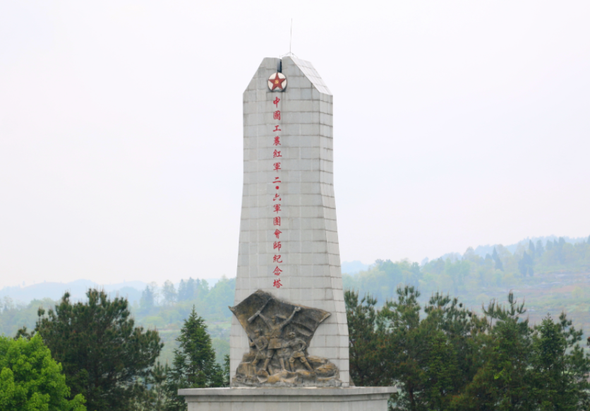 重庆十大红色旅游景点 重庆红色教育基地有哪些 重庆红色革命之旅